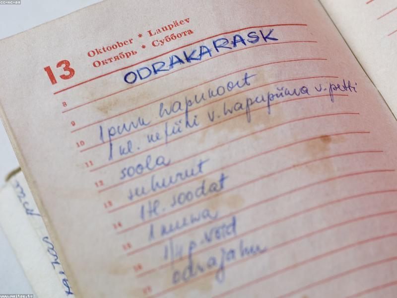Retsept asosida sotiladigan qariyb 2500 nomdagi dori narxlari pasaytirildi.
