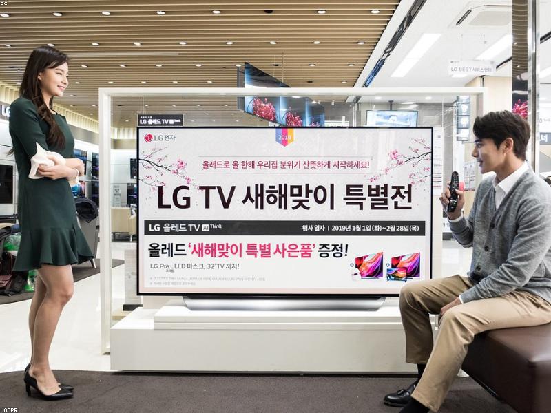 LG televizorlari maxfiylik janjali markazida qoldi.